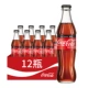 Coca -cola 12 бутылок (без сахара)