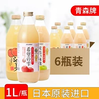 Оригинальная импортная надежда Японии 雫 森 苹 苹 日 日 青 青 青 日 苹 苹 1L*6 Бутылок