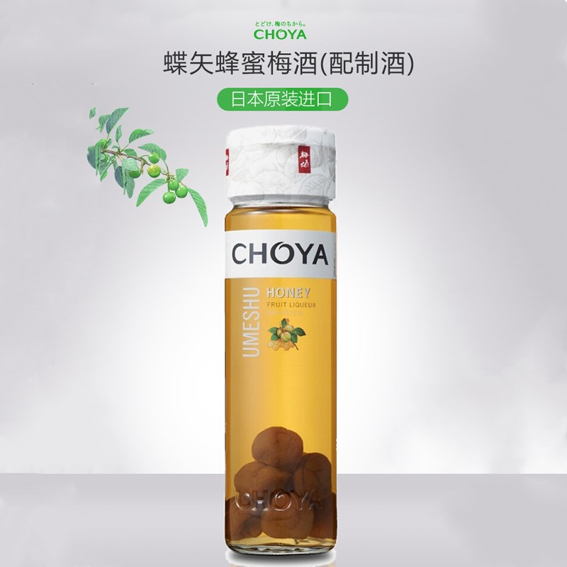  CHOYA Honey Plum Wine imported from Japan 650ml