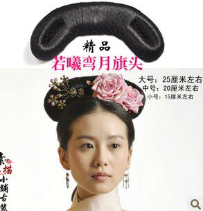 Zhen Yu is surprised by the ancient shape wig Qing female wig bending moon flag