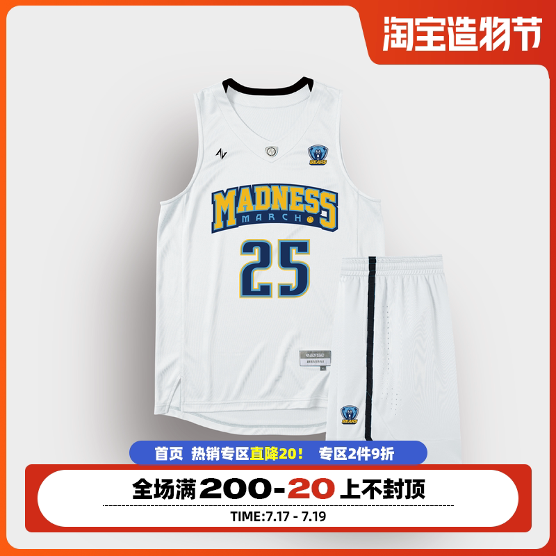 ZONEID new custom multi-color basketball suit suit men's printed game basketball suit trend hip-hop loose ball suit