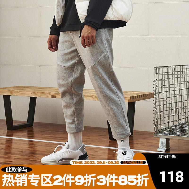 ZONEiD 2022 Autumn/Winter tie-in sports trousers men's knitted line structure design cotton comfortable sweatpants