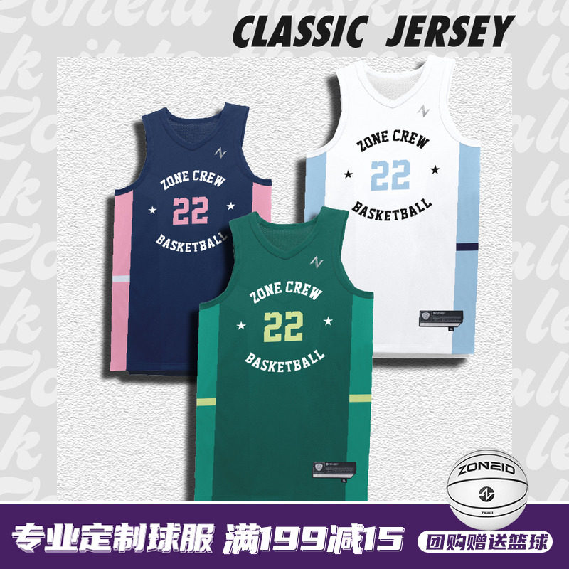 ZONeid Basketball Uniforms Jersey Jersey Customised Summer College Loose Breathable Speed Dry Race Suit Training