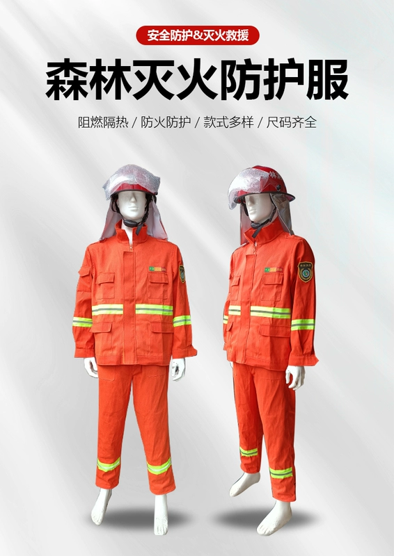 Bộ quần áo bảo hộ chữa cháy và cứu hộ rừng có giá đỡ mũ bảo hiểm chống cháy và cách nhiệt quần áo bảo hộ rừng bộ đồ chữa cháy áo bảo hộ có quạt gió