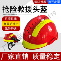 F2 emergency rescue helmet firefighter protection blue sky rescue helmet fire helmet engineering safety with light