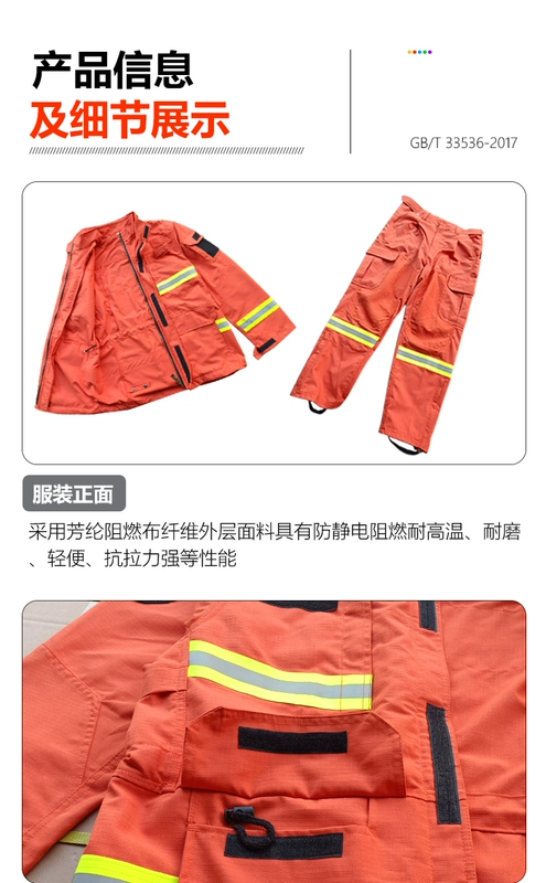 Bộ đồ chữa cháy rừng kiểu aramid 15 bộ đồ chữa cháy của cảnh sát rừng kiểm lâm miền núi bộ đồ bảo hộ chống cháy và nhiệt độ cao quần áo chống cháy