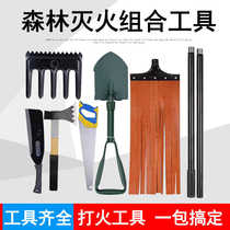 Individual soldier engineering package forest fire prevention tools civil fire fighting fire rescue equipment forest fire extinguishing combination tools