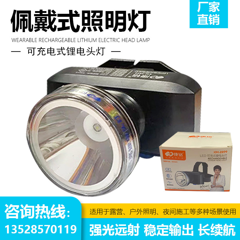 消防头灯 佩戴式照明灯 防爆头灯防爆照明灯 微型消防站专用防爆