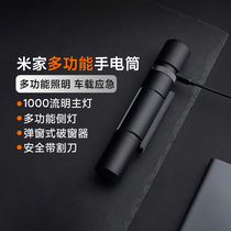 Xiaomi Mijia Multifunctional Bright Flashlight Window Broken Safety Hammer Rechargeable Durable Portable Outdoor Lighting