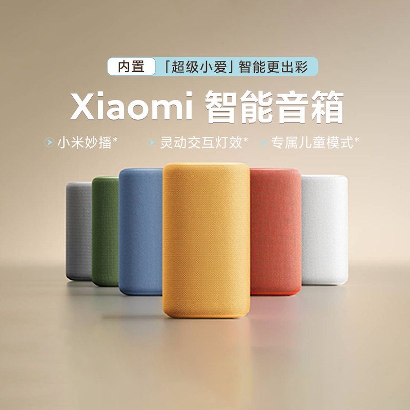 Xiaomi Super Xiaoai Smart Speaker Home Portable Ai Large Model Voice Control Bluetooth Wireless Speaker