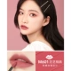 Cazilan lip glaze son nhung soft mist matte lip gloss Zhang Xincheng Kem cùng tông không phai hàng hiệu authentic - Son bóng / Liquid Rouge