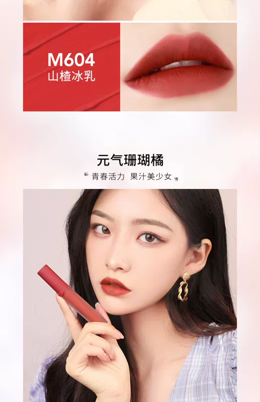 Cazilan lip glaze son nhung soft mist matte lip gloss Zhang Xincheng Kem cùng tông không phai hàng hiệu authentic - Son bóng / Liquid Rouge