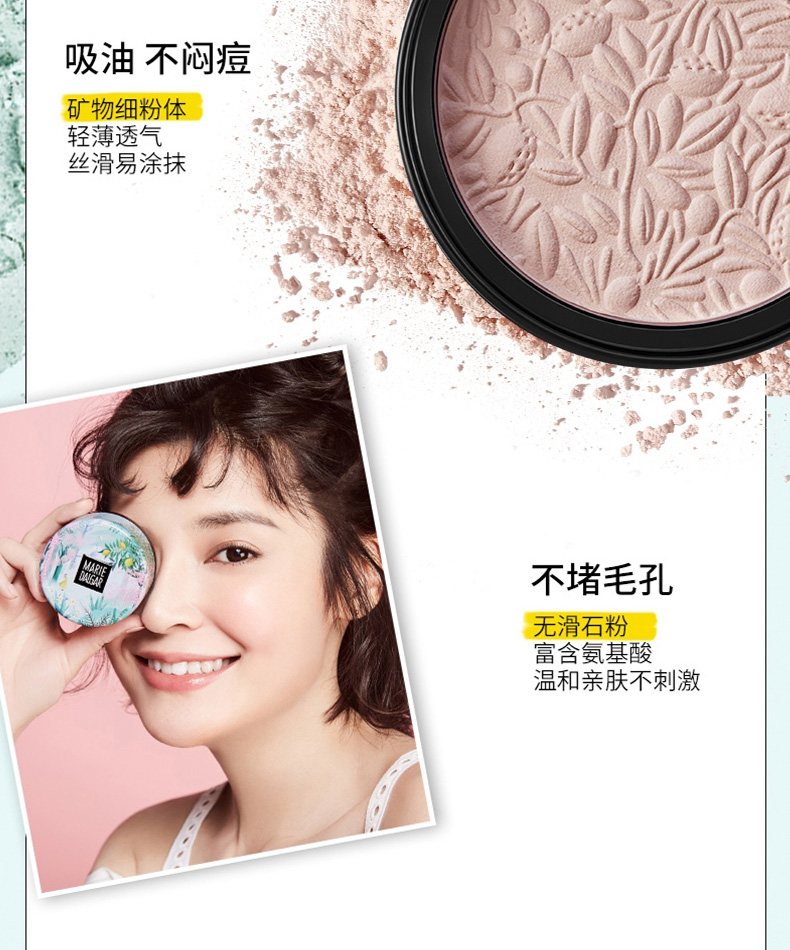 Mary 黛 佳 气 气 粉粉 粉粉 定妆 Che giấu kiểm soát dầu liên tục không thấm nước dưỡng ẩm sửa chữa bột bột lỏng phấn phủ givenchy