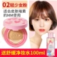 Kazi blue air cushion BB cream CC cream che khuyết điểm dưỡng ẩm trang điểm nude kéo dài làm sáng màu da cô lập mạng màu đỏ sinh viên chính hãng vanesa bb cream