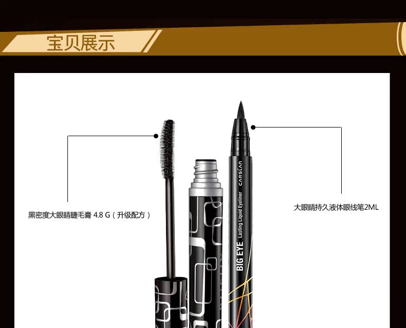Bộ trang điểm Kazi Lan Mascara Bút kẻ mắt Kết hợp không thấm nước và chống mồ hôi má hồng dạng kem
