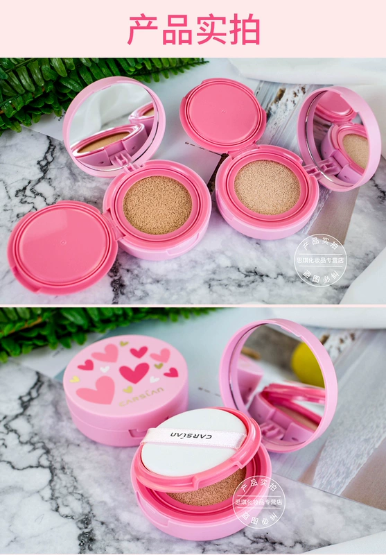 Kazi blue air cushion BB cream CC cream che khuyết điểm dưỡng ẩm trang điểm nude kéo dài làm sáng màu da cô lập mạng màu đỏ sinh viên chính hãng