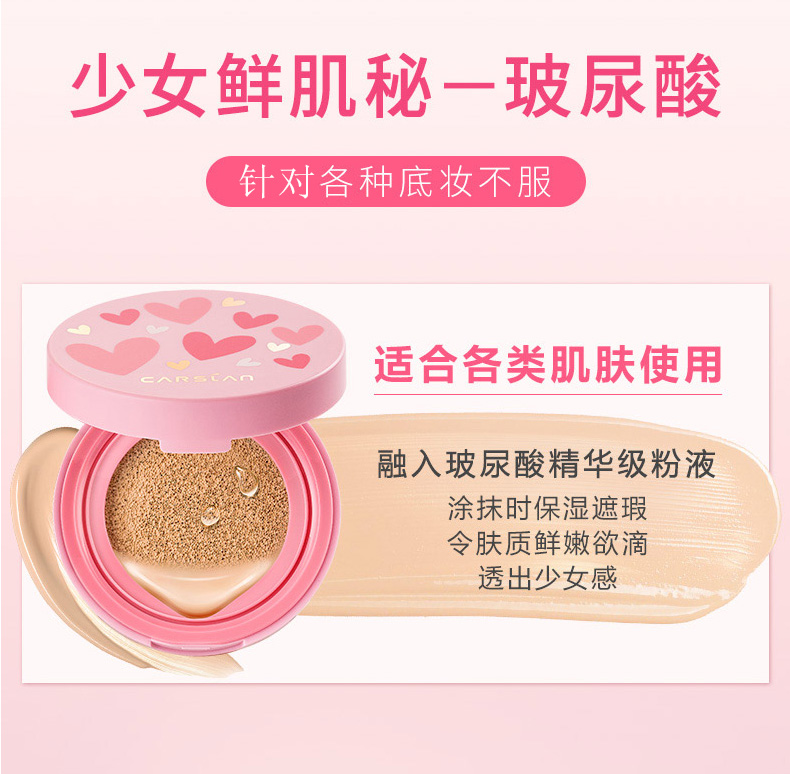 Kazi blue air cushion BB cream CC cream che khuyết điểm dưỡng ẩm trang điểm nude kéo dài làm sáng màu da cô lập mạng màu đỏ sinh viên chính hãng bb the face shop