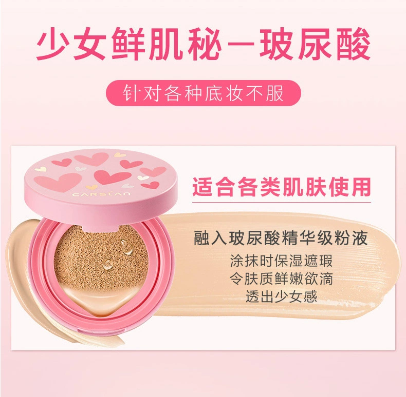 Kazi blue air cushion BB cream CC cream che khuyết điểm dưỡng ẩm trang điểm nude kéo dài làm sáng màu da cô lập mạng màu đỏ sinh viên chính hãng