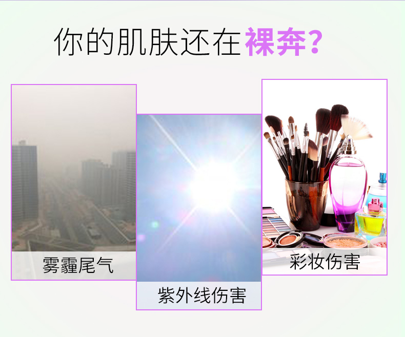 Kem nền Kazi Lanjing Kem trang điểm dành cho phụ nữ Kem nền dành cho sinh viên Kem dưỡng ẩm che khuyết điểm Làm sáng màu da Chính hãng bb che khuyết điểm nyx