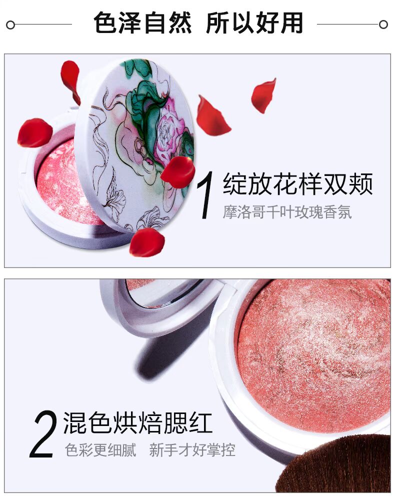 Màu của nghệ thuật mới của Mary phấn má hồng bắt đầu trang điểm khỏa thân tự nhiên khả năng sửa chữa âm thanh nổi làm sáng da kéo dài - Blush / Cochineal phấn má hồng mac màu nào đẹp