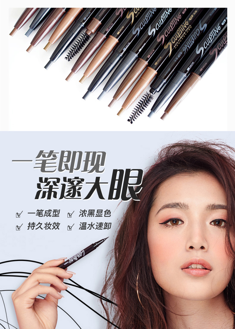 Mary bút chì kẻ mắt kẻ mắt trang điểm cho người mới bắt đầu không thấm nước và mồ hôi không tẩy được lâu má hồng dạng kem