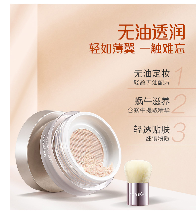 Kazi Lan ốc sên điều hòa đệm CC mật ong kiểm soát dầu kéo dài che giấu khả năng sửa chữa làm sáng không thấm nước dưỡng ẩm trang điểm bột lỏng phấn karadium