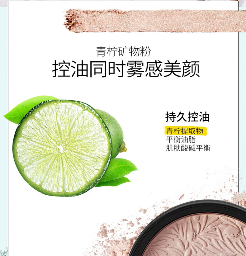 Mary 黛 佳 气 气 粉粉 粉粉 定妆 Che giấu kiểm soát dầu liên tục không thấm nước dưỡng ẩm sửa chữa bột bột lỏng phấn phủ givenchy