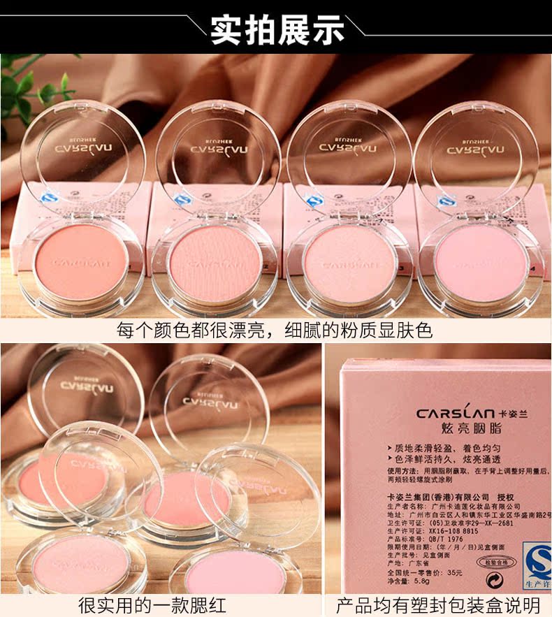 Kazi Lancome Red Nude Makeup Brightening Skin Color Long Lasting Makeup Waterproof Natural High Light Repair Dung tích Air Cushion Rouge - Blush / Cochineal má hồng glossier