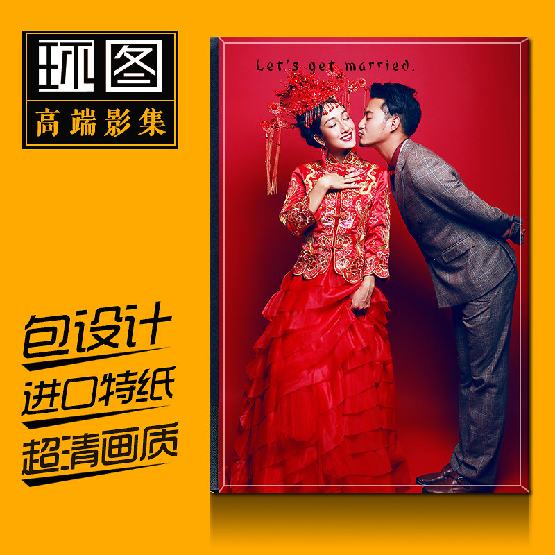 Crystal album Custom wedding photo production high-end photo studio Wedding photo book souvenir book Wedding finishing book