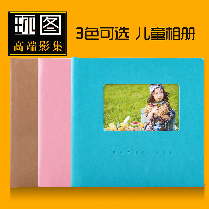 Children's souvenir book Custom baby growth album Production photo book diy personalized baby photo studio Photo album