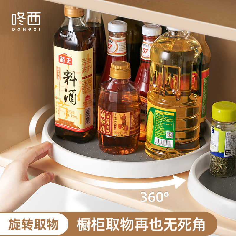 Kitchen Swivel Seasonings Shelve Shelve Oil Salt Sauce Vinegar Multifunctional containing disc Divine Instrumental Kitchen supplies Home Grand total