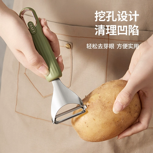 Specifier Kitchen Special Fruit и овощная кожа кожи