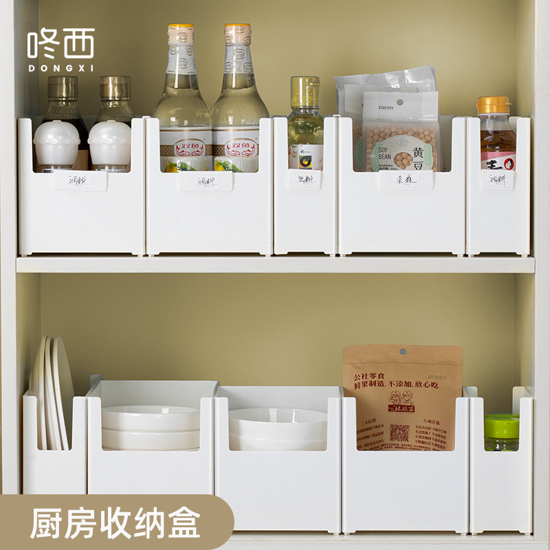 Overall cabinet storage box home kitchen living room powder room rack sundries storage desktop snacks finishing storage box