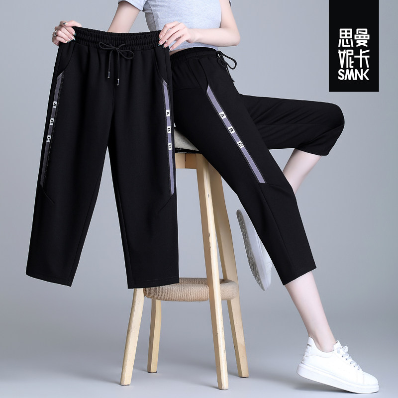 レディース アイスシルク スポーツパンツ、夏物薄手スタイル、2026年新作、プラスサイズ ハーレムカジュアル ミドル丈パンツ、人気の7ポイント レディースパンツ