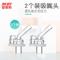 Aideli straw cup accessories become water cups for babies and young children AF-123-124 suction nozzle replacement head 2 simple packs