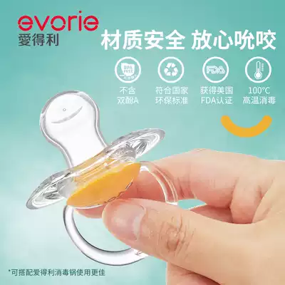 Edley pacifier soft silicone sleeping newborn comfort pacifier 0-6-18 months send storage box