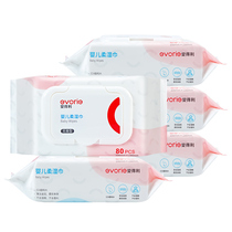 Aideli baby wipes baby hand and mouth newborn wet wipes with cover for toddlers to wipe ass household paper 80 pump 5 packs