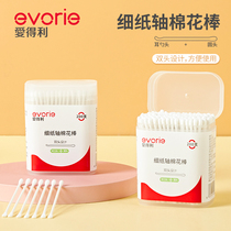 Aideli baby thin shaft cotton swab newborn ear nose baby special cleaning cotton swab spiral double head 200 packs