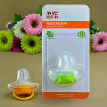 Edley thumb pacifier newborn baby baby flat liquid grade silicone comfort pacifier with cover