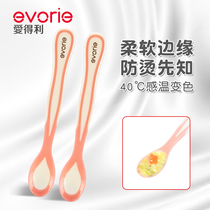  Aideli baby temperature-sensitive spoon Baby spoon Silicone soft head newborn soft spoon Auxiliary food bowl Soup spoon Childrens tableware