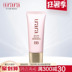 Bạn Laisi mềm cách ly kem dưỡng da BB cream nude trang điểm che khuyết điểm giữ ẩm mạnh cô lập Shiseido chính thức cửa hàng flagship đích thực Kem BB