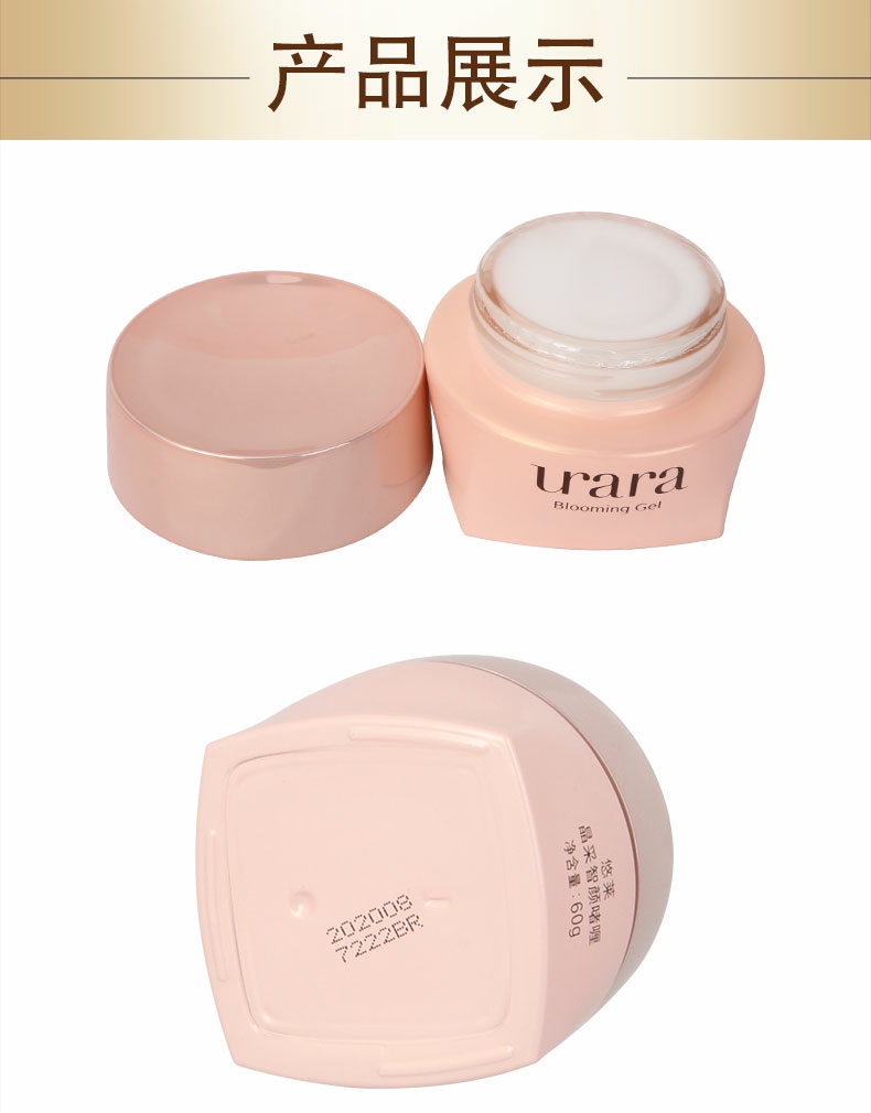 Bạn Lai Jing Cai Zhi Yan Gel Kem dưỡng ẩm Hydrating Shiseido chính thức cửa hàng chính thức trang web chính hãng truy cập - Kem dưỡng da kem duong am