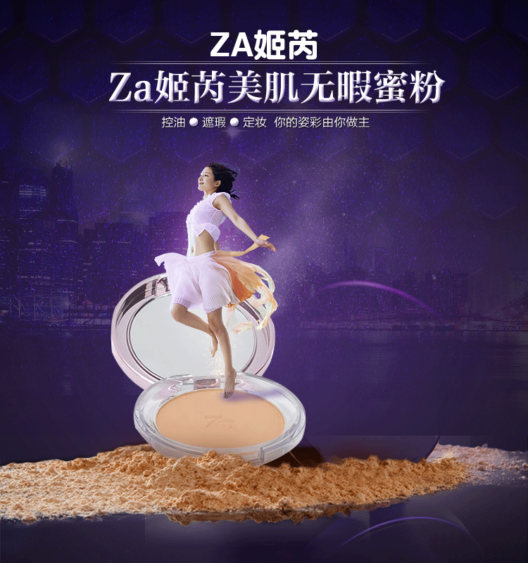 Za Ji Yun cửa hàng flagship trang web chính thức vẻ đẹp cơ bắp không có bột mật ong bột lỏng rõ ràng kem che khuyết điểm kiểm soát dầu trang điểm trang điểm chính hãng phấn phut kiềm dầu innisfree
