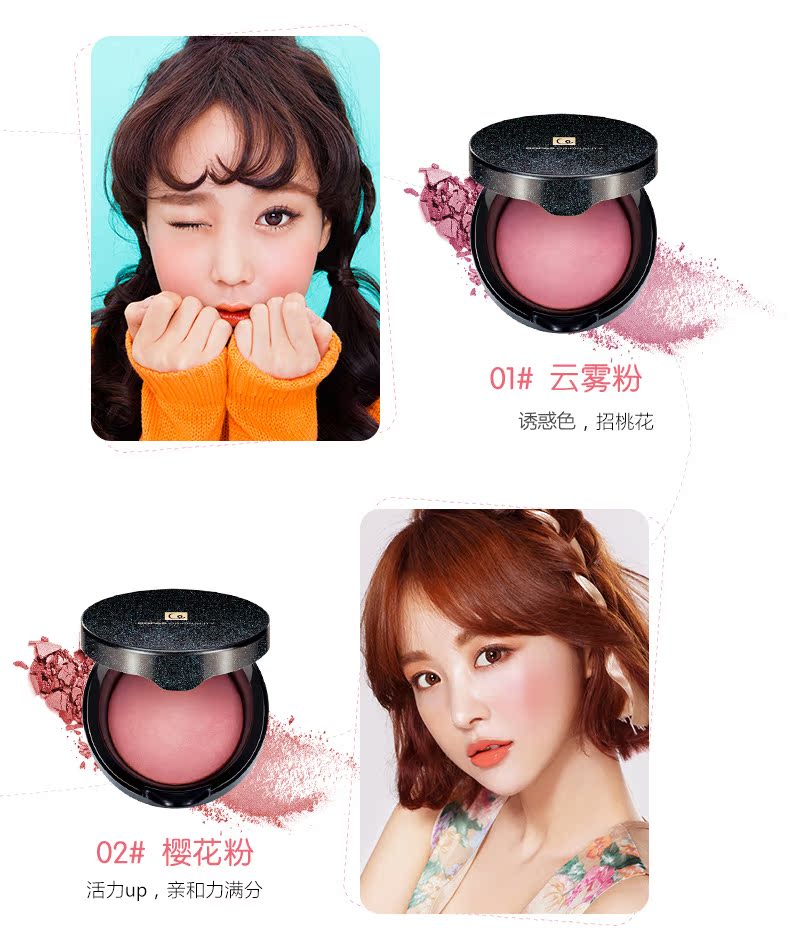Gopas Gao Bai Shi nguồn màu bột nở má hồng chính hãng trang điểm nude dưỡng ẩm làm sáng da sửa chữa năng lực hàng đầu trang web chính thức - Blush / Cochineal má hồng kem inglot