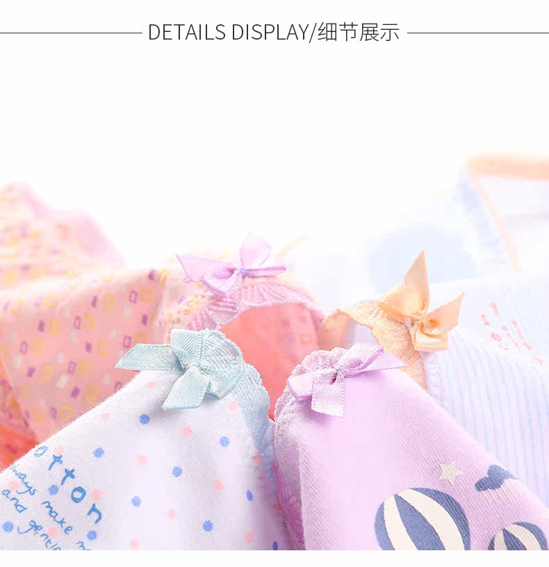 Slip jeunesse HALISSTRA en coton - Ref 646306 Image 22