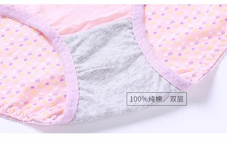 Slip jeunesse HALISSTRA en coton - Ref 646306 Image 26