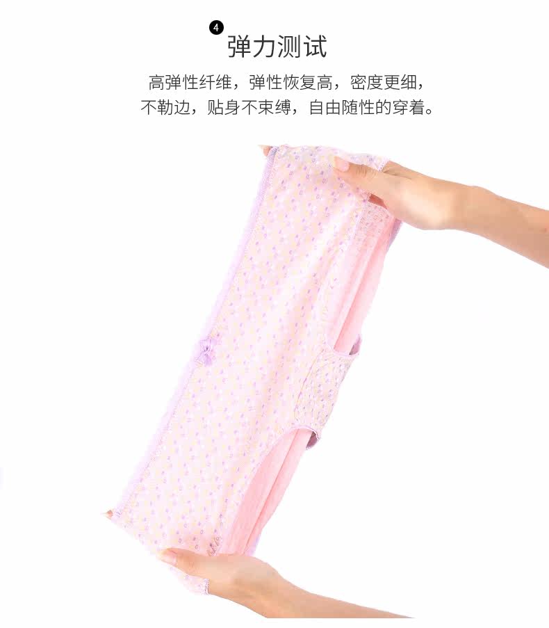 Slip jeunesse HALISSTRA en coton - Ref 646306 Image 11