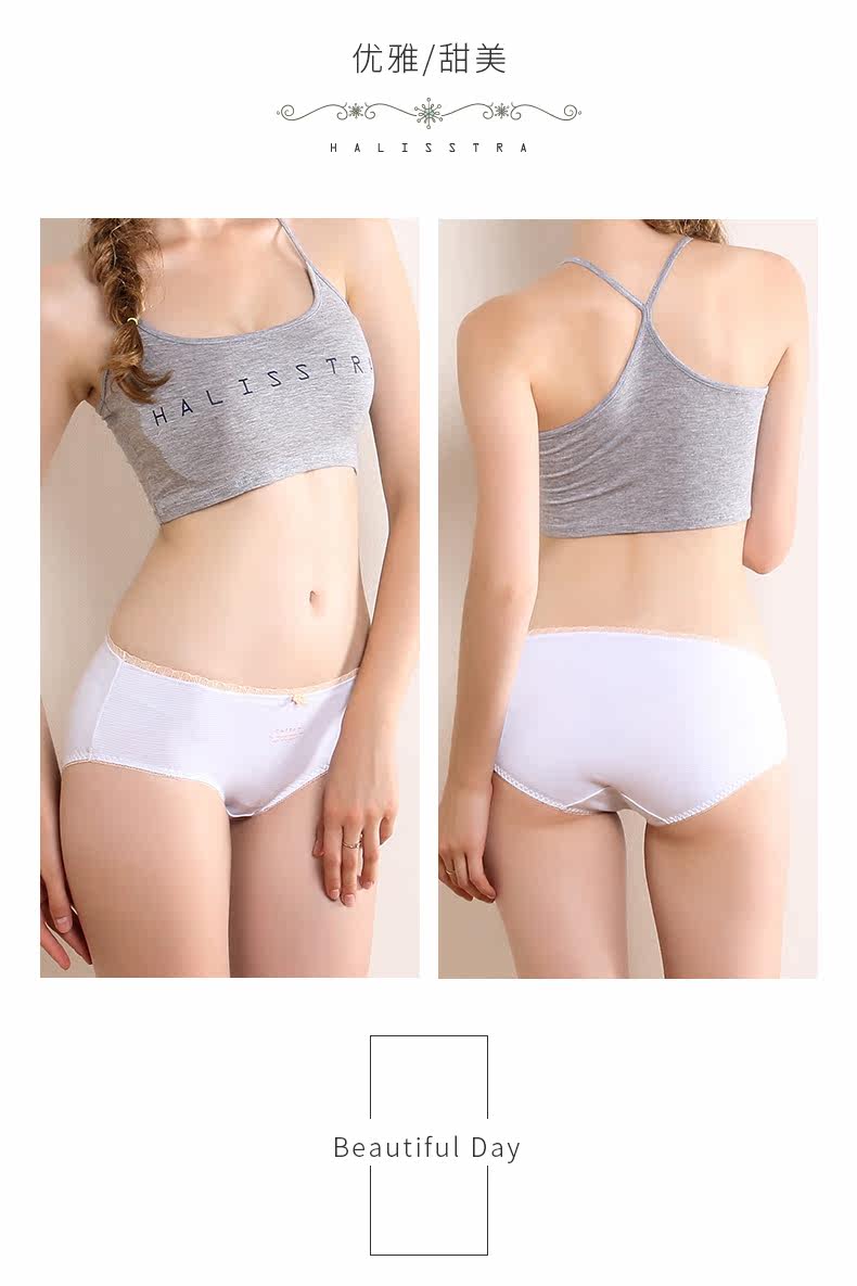 Slip jeunesse HALISSTRA en coton - Ref 646306 Image 18