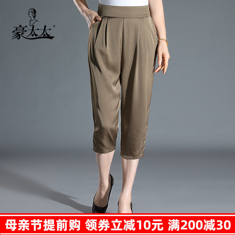 Sang silk mom pants seven pants summer new middle old old female dress silk five - pants