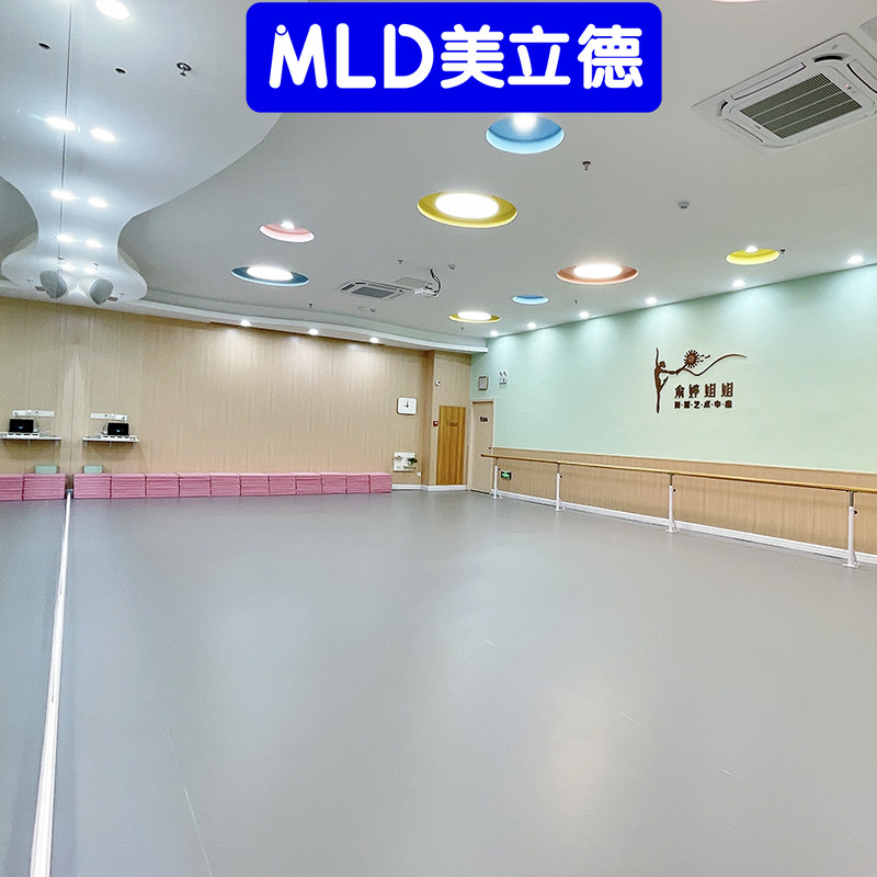 Professional dance floor rubber children's practice room special anti-slip thickening kindergarten PVC dance classroom floor